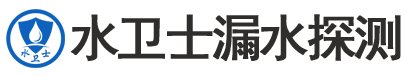 老城区暗管漏水检测