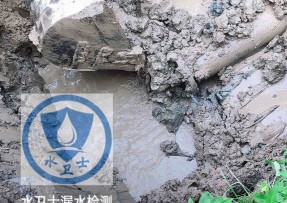 老城区水管漏水检测公司5